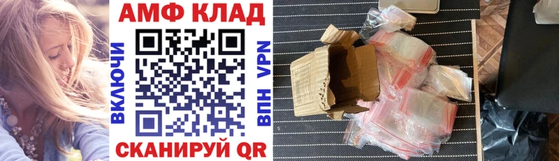 Амфетамин 98%  купить наркотики цена  Хотьково 