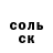 Cocaine 97% Maksim Hayrapetyan