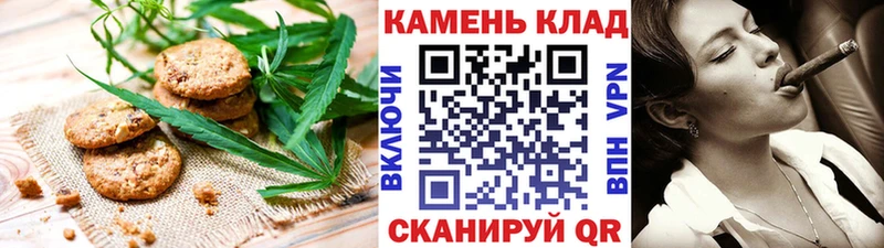 цены   Хотьково  Canna-Cookies конопля 