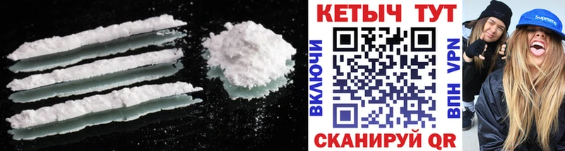 купить наркоту  Хотьково  гидра рабочий сайт  КЕТАМИН ketamine 