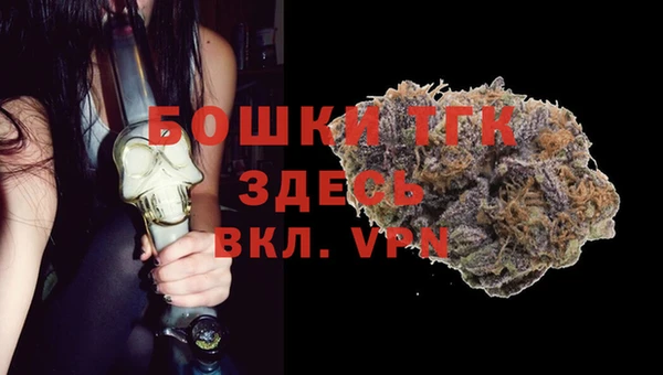 бутик Арсеньев
