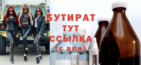 метамфетамин Аркадак