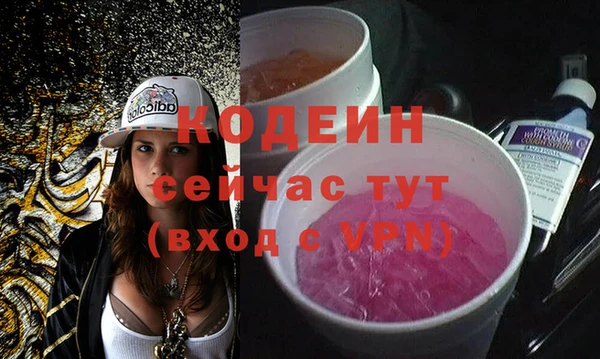таблы Армянск