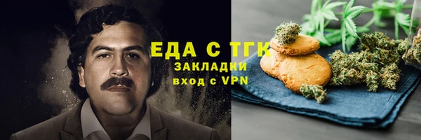 таблы Армянск