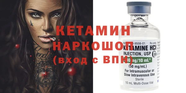 метамфетамин Аркадак