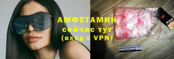бутик Арсеньев