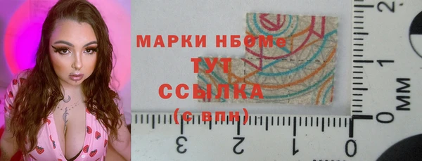 прущие грибы Михайловка