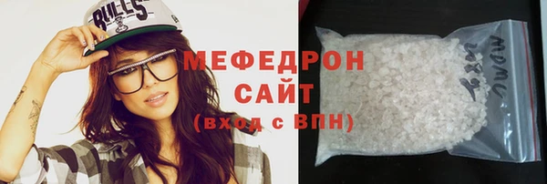 прущие грибы Михайловка