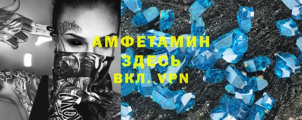 таблы Армянск