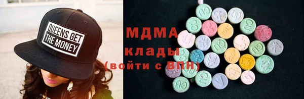 метамфетамин Аркадак