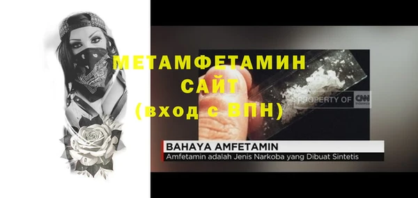 амфетамин Алзамай