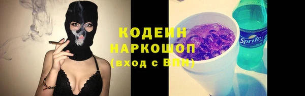 метамфетамин Аркадак
