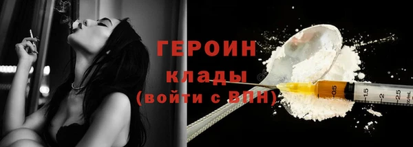 таблы Армянск