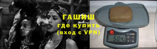 метамфетамин Аркадак