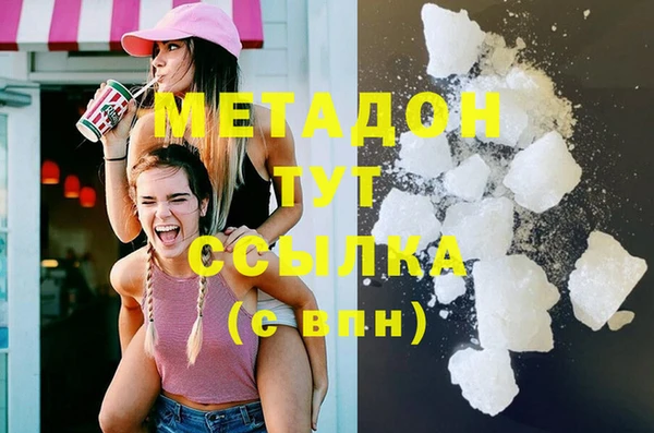 метамфетамин Аркадак