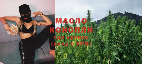 метамфетамин Аркадак