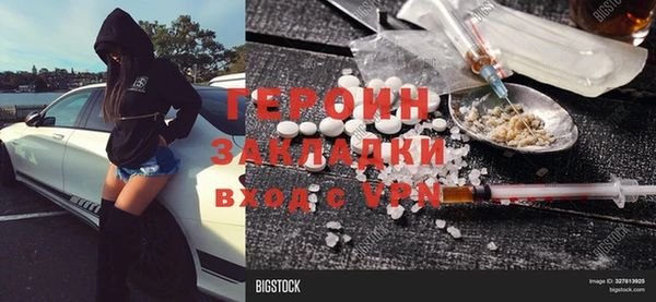 кристаллы Михайловск