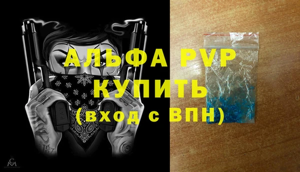 таблы Армянск