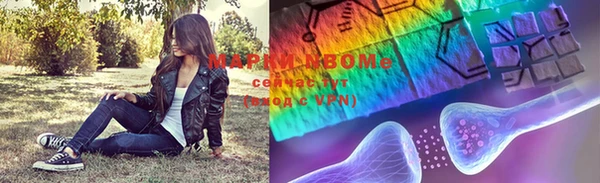 кристаллы Михайловск