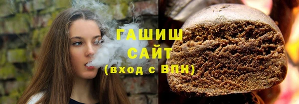 таблы Армянск