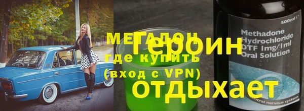 бутик Арсеньев