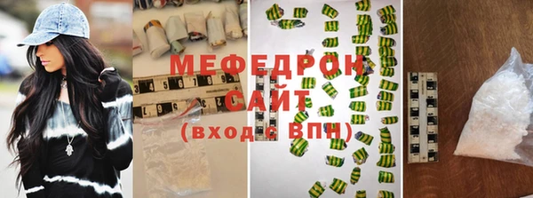 таблы Армянск