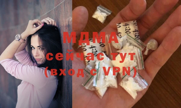 кристаллы Михайловск