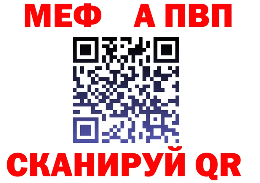 АМФ VHQ маркетплейс это mega Хотьково