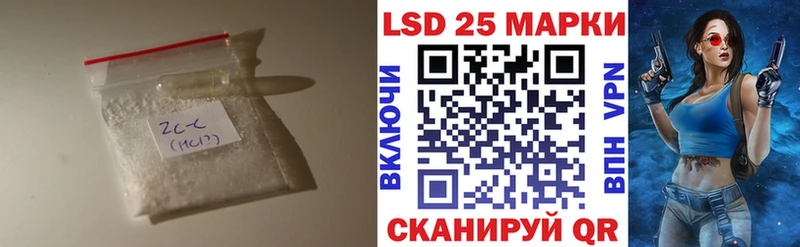 ЛСД экстази кислота  Хотьково 
