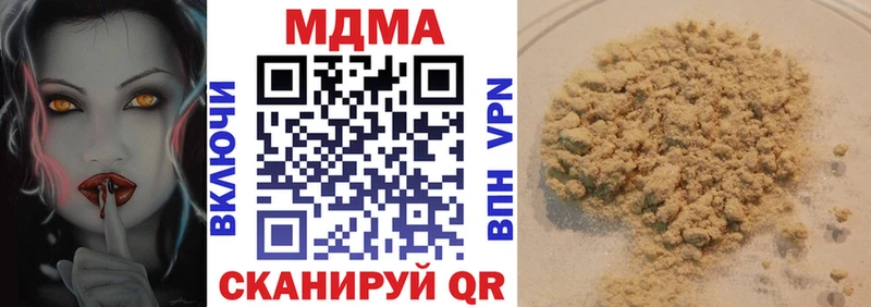 даркнет состав  Хотьково  MDMA Molly 