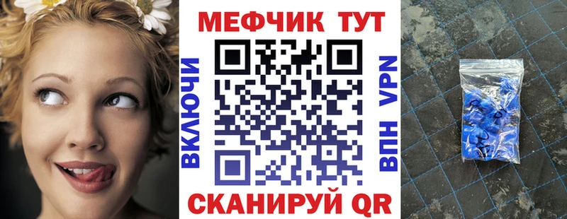 Меф кристаллы  mega ссылка  Хотьково 