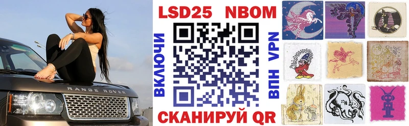 Наркотические марки 1500мкг  Хотьково 