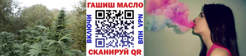 ТГК концентрат  Хотьково 