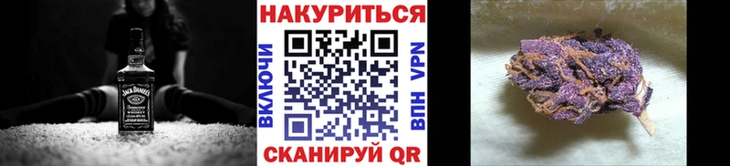 Бошки Шишки индика  Хотьково 